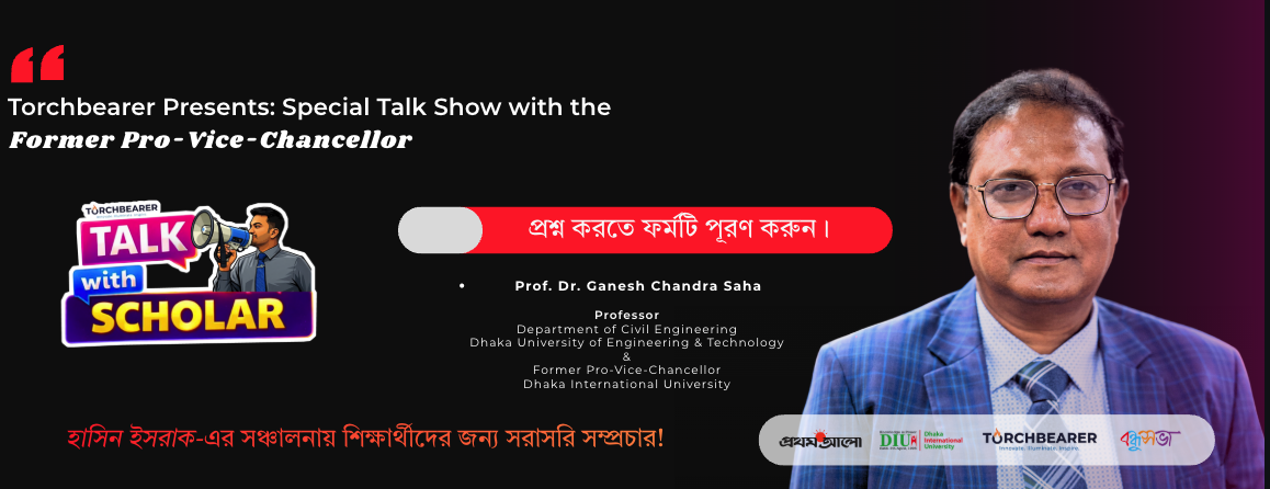 Torchbearer Presents: Special Talk Show with the